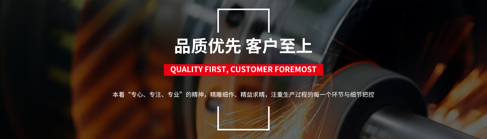 通栏图片
